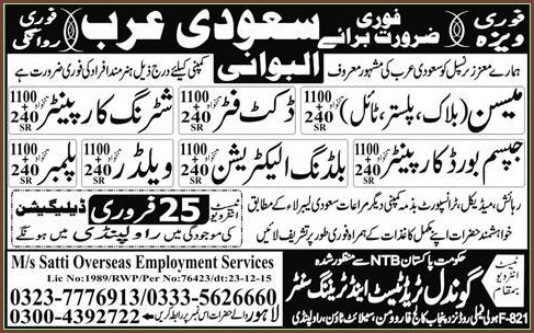 Meson, Shattering Carpenter, Building Electrician, Welder, and Plumber Jobs Saudi Arabia