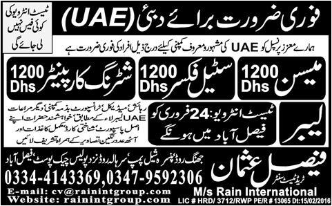 Meson, Steel Fixer, Shattering Carpentor, and Labor Jobs in Dubai UAE