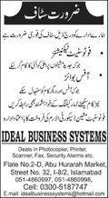 Photostste Technicians Jobs in Ideal Business System