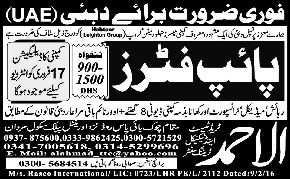 Pipe Fitter Jobs in Dubai UAE