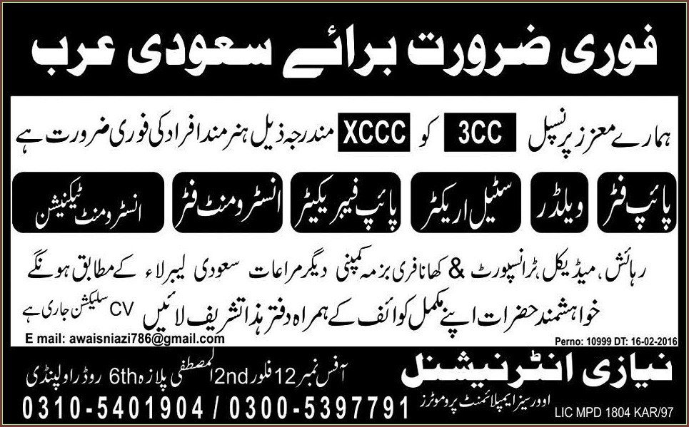 Pipe Fitter, Welder, Steel Erector, Pipe Fabricator, Instrument Fitter Jobs in Saudi Arabia