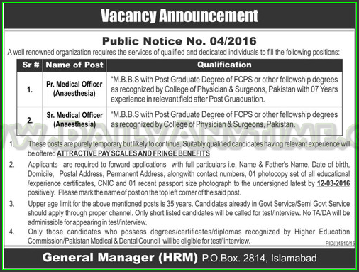 Pr Medical Officer and Sr Medical Officer Jobs in Renowed Organization
