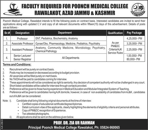 Professor, Associate, Professor, Assistant Professor, Senior Lecturer Job in Poonch Medical College Rawalakot AJK