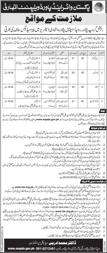 Radio Grapher, Mid Wife Dispenser, and Junior Store Keeper Jobs in Pakistan Water and Power Development Authority (WAPDA)