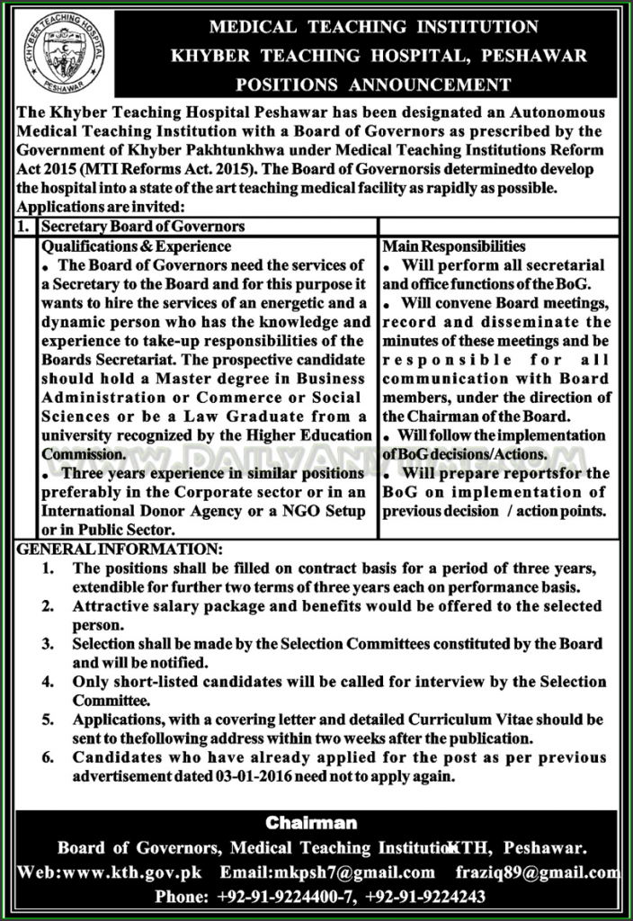 Secretary Board of Governors Jobs in The Khyber Teaching Hospital Peshawar