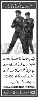 Security Guard Jobs in Lahore