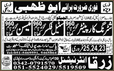 Shattering Carpenter, Steel Fixer, Meson Jobs in Abu Dhabi
