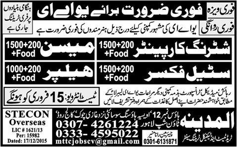 Shuttering Carpenter Steel Fixer Mason and Helper Jobs in UAE