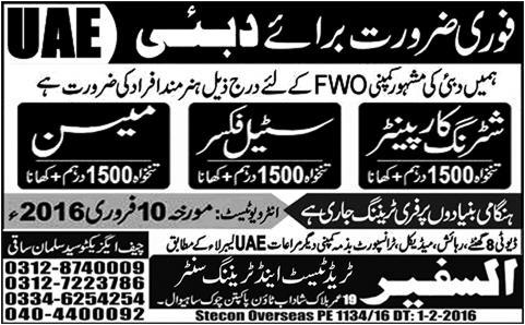 Shuttering Carpenter Steel Fixer and Meson jobs in UAE