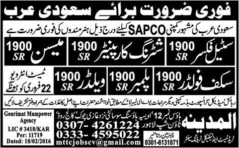 Steel Fixer, Shattering Carpenter, MEson, Scaffolder, Plumber and Welder Jobs in Saudi Arabia