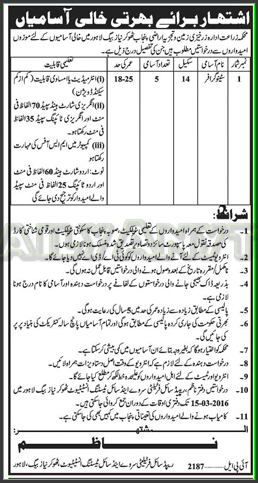 Stenographer Jobs in Department of Agriculture