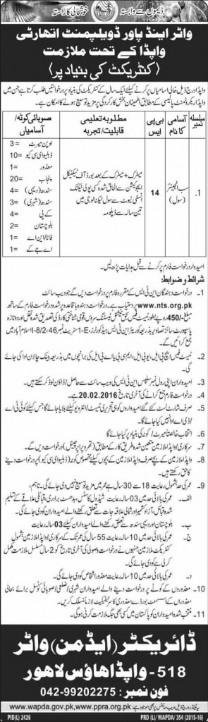 Sub Engineer Jobs in Wapda