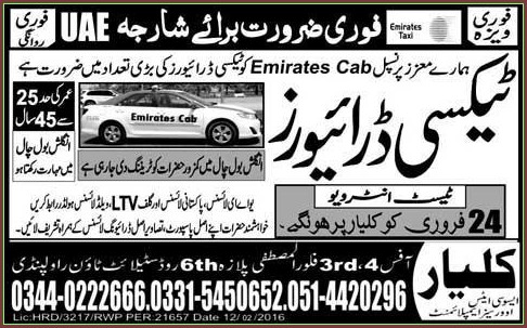 Taxi Driver JObs in UAE Sharjah