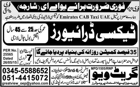 Taxi Driver Jobs in UAE Sharjah