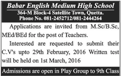 Teachers Jobs in Babar English Medium High School Quetta