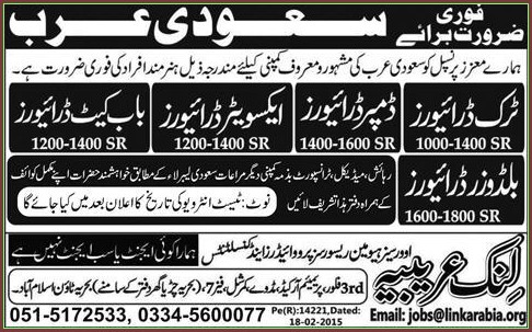 Truck Driver, Dumper Driver, Excavator Driver, Boob Cat Driver Jobs in Saudi Arabia