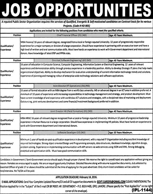Various Jobs in Public Sector Organization