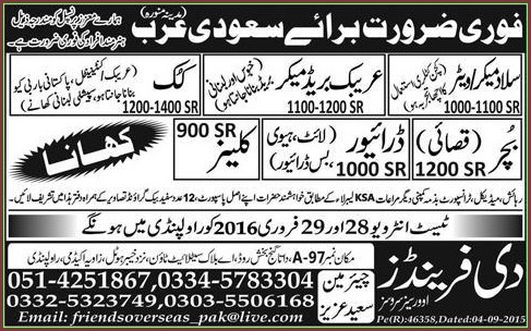 Waiter, Shattering Carpenter, Cook, Driver, And Cleaner Jobs in Saudi Arabia