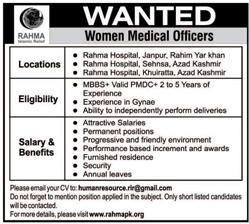 Women Medical Officer Jobs in Rahama Hospital Pakistan