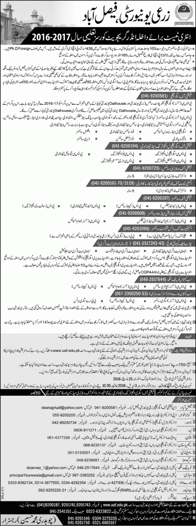 Admissions in Agriculture University Faisalabad