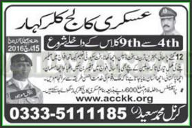 Admissions in Askari College Kallar Kahar