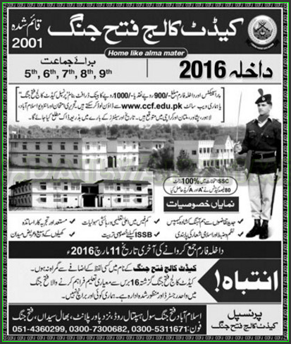 Admissions in Cadet College Fateh Jang