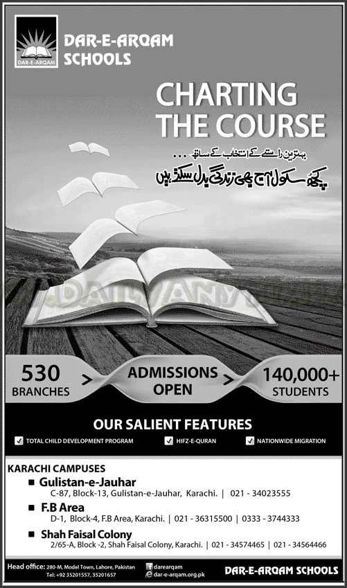 Admissions in Dar-e-Arqam Schools