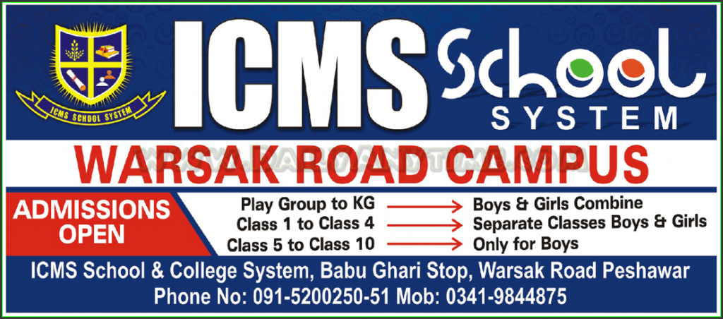 Admissions in ICMS School System