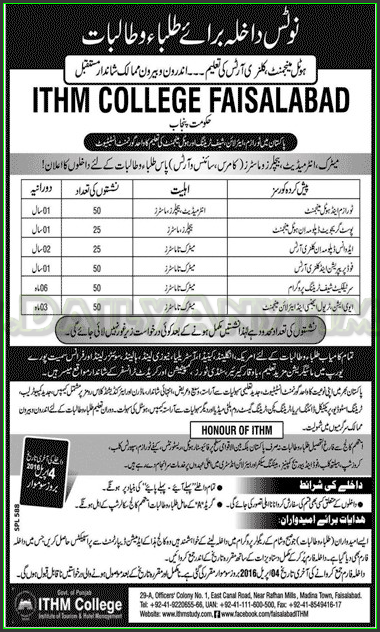 Admissions in ITHM College Faislabad