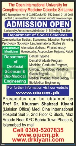 Admissions in International University for Complimentary Medicine Colombo Sri Lanka