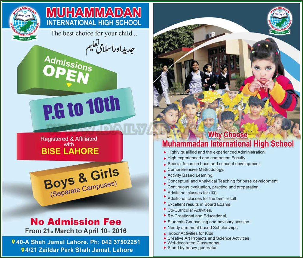 Admissions in Muhammadan International High School Lahore