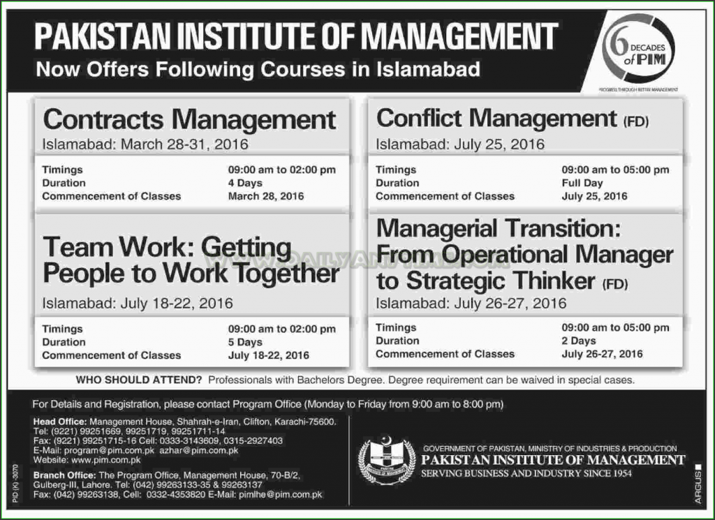 Admissions in Pakistan Institute of Management Islamabad