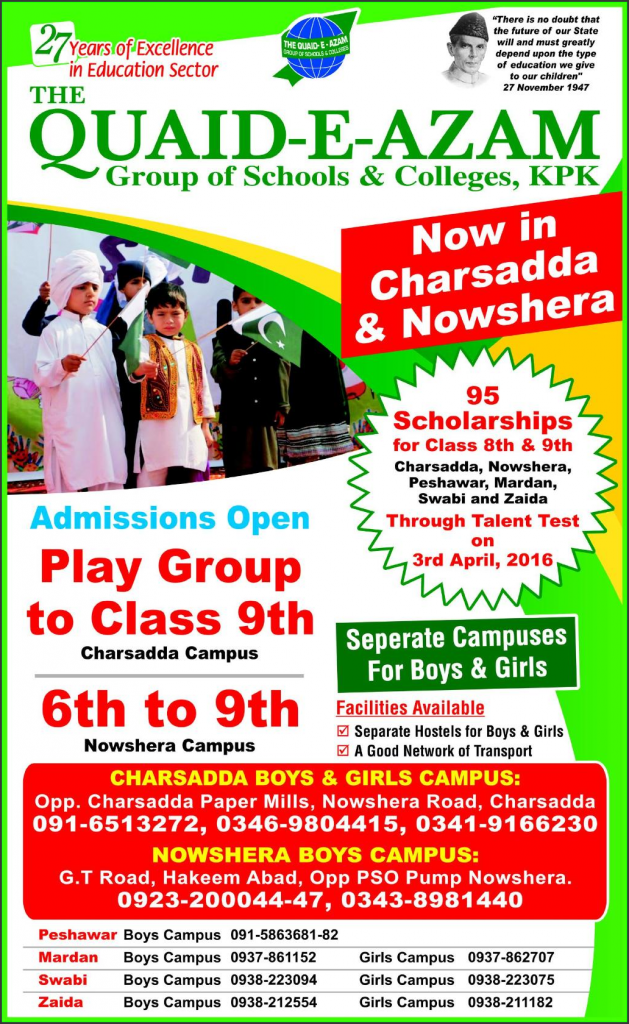 Admissions in Quaid-E-EAzam Group of Schools & College KPK