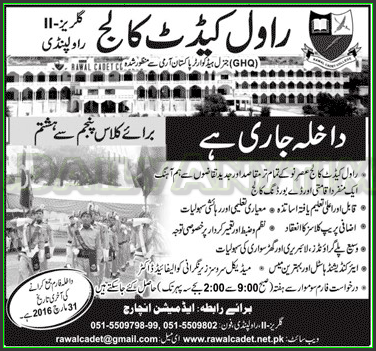 Admissions in Rawal Cadet College