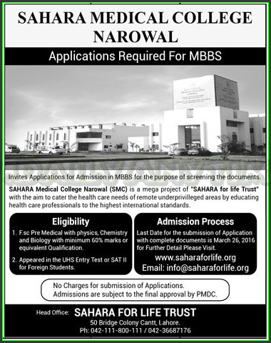 Admissions in Sahara Medical College Narowal