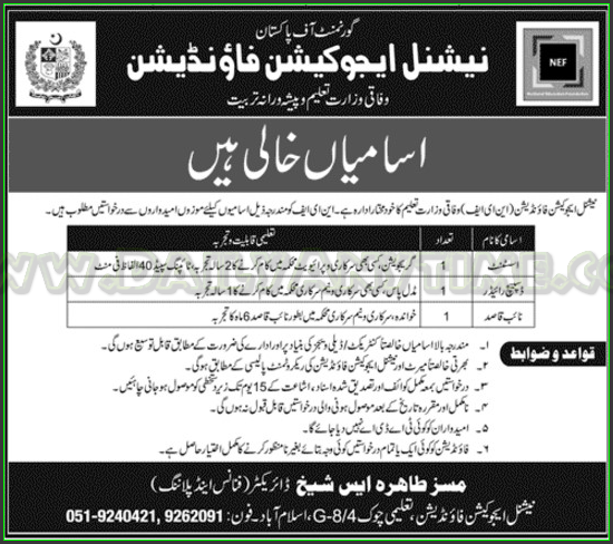 Assistant, Dispach Rder and Naib Qasid Jobs in National Education Foundation Govt of Pakistan