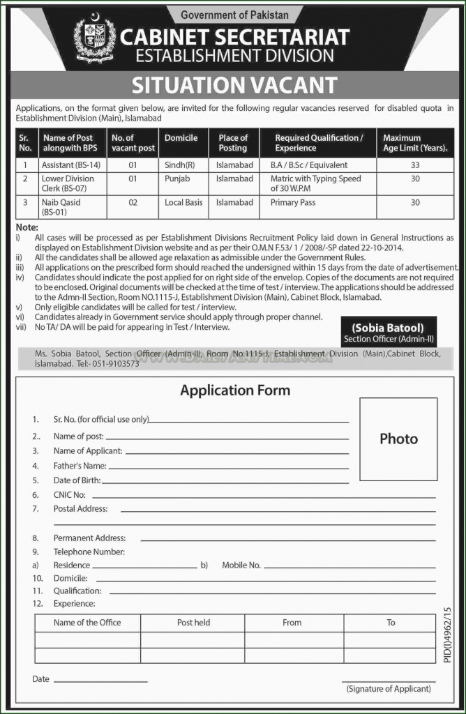 Assistant, Lower Division Clerk and Naib Qasid Jobs in Cabinet Secretariat Government of Pakistan