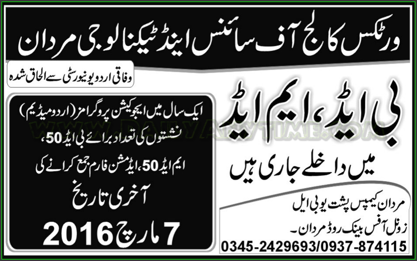 BEd, MEd Admissions in Vortex College of Science and Technology Mardan