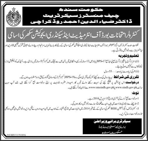 Controller Examination Jobs in Board of Intermediate and Secondary Education Sukkur