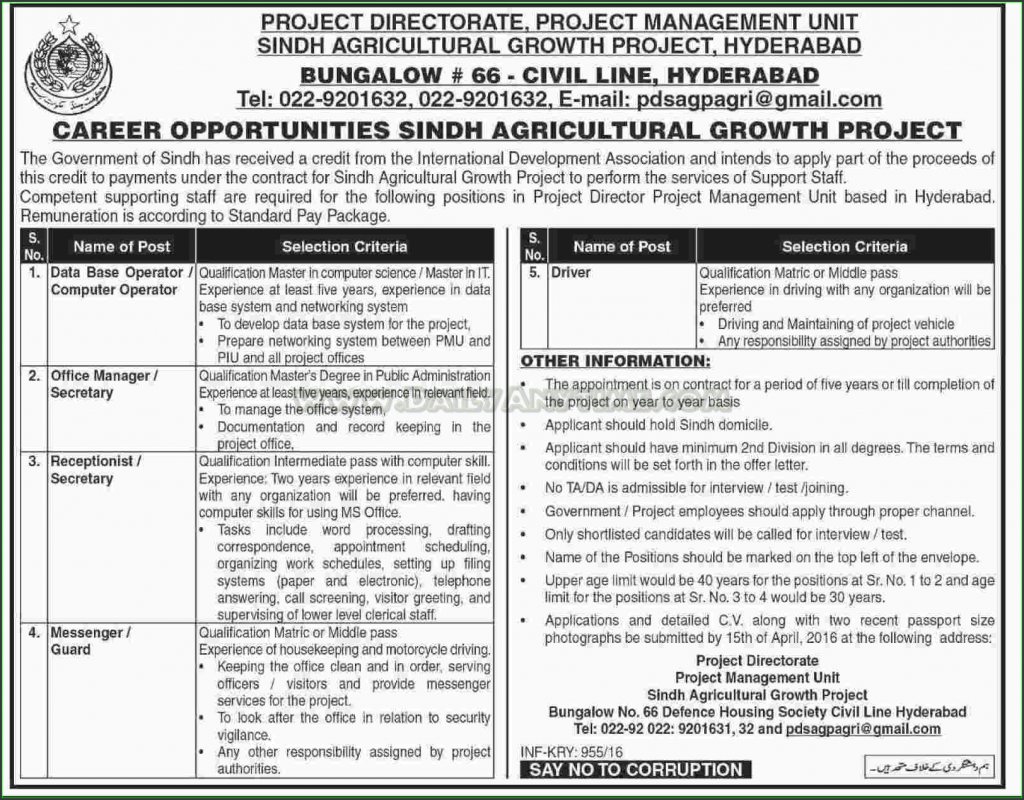 Data Base Operator, Computer Operator, Office Manager, Secretary, Messenger Guard, Jobs in Government of Sindh Agricultural Growth Project Hyderabad