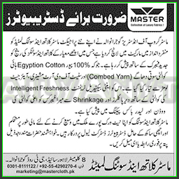 Distributor Jobs in Master Group of Industries Gujranwala