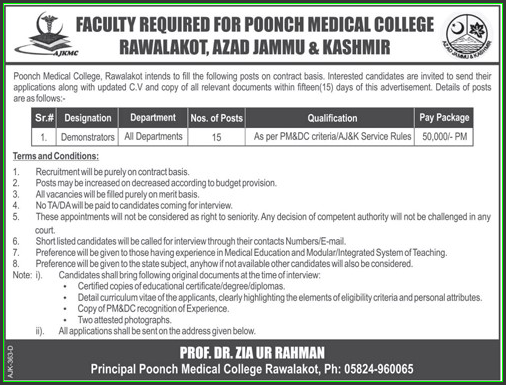 Faculity Jobs in Poonch Medical College Rawalakot