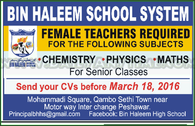 Female Teachers Required in Bin Haleem School System