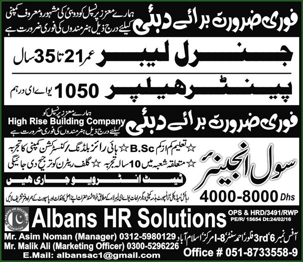 General Labor, Painter Helper and Civil Engineer Jobs in Dubai