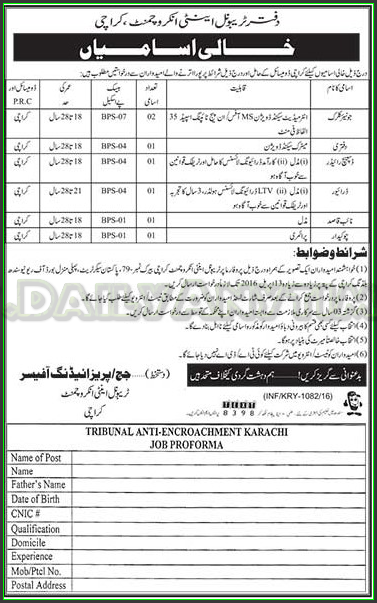 Junior Clerk, Dispech Rider, Driver, Naib Qasid and Chowkidar Jobs in Trbunal Anti Enkrochemnt Karachi