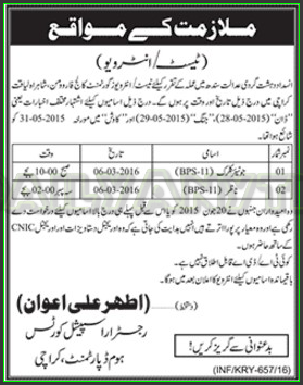 Junior Clerk Nazir Jobs in Special Courts Home Department Karachi