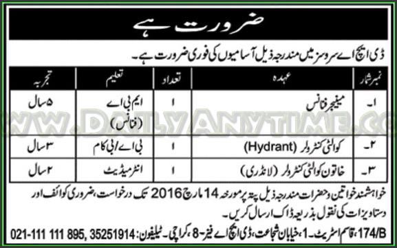 Manager Finance, Quality Control and Female Quality Control Jobs in DHA Services