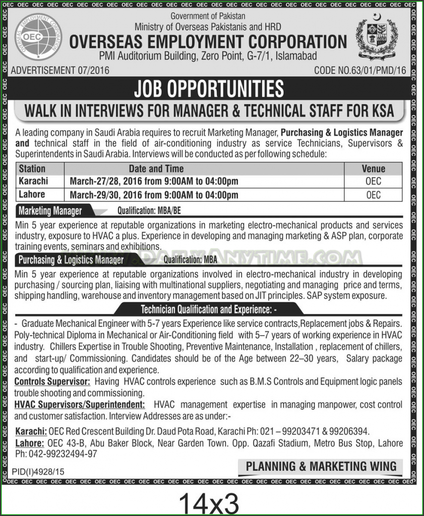 Manager and Technical Staff Jobs in Overseas Employment Corporation Govt of Pakistan