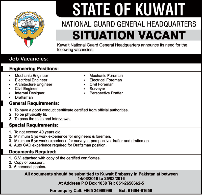 Mechanic Electrical, Architecture, Civil Engineer, Internal Designer, Draftsman Jobs in National Guard General Headquarters Kuwait