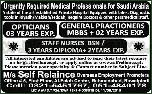 Opticians and General Practioners Jobs in Saudi Arabia
